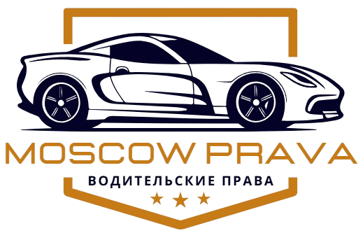 Купить водительские права Partner-MSK